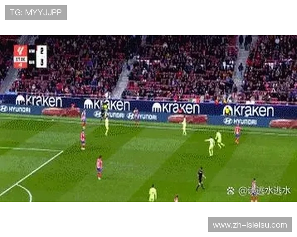 巴萨3比1逆转马竞，费兰·托雷斯补时锁定胜局