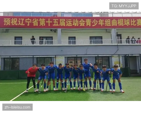 大连市男子曲棍球队省运会传捷报，乙组夺冠甲组摘银